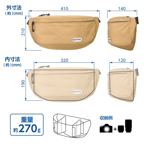 OUTDOOR PRODUCTS（アウトドアプロダクツ） カメラショルダーバッグ 07 ベージュ